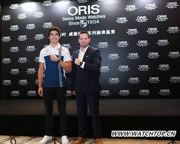 Oris（豪利时）于沪上举办威廉姆斯系列腕表鉴赏会