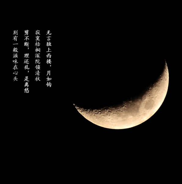 朗格 曾几何时 仰望星空：五大品牌诉说月的神话