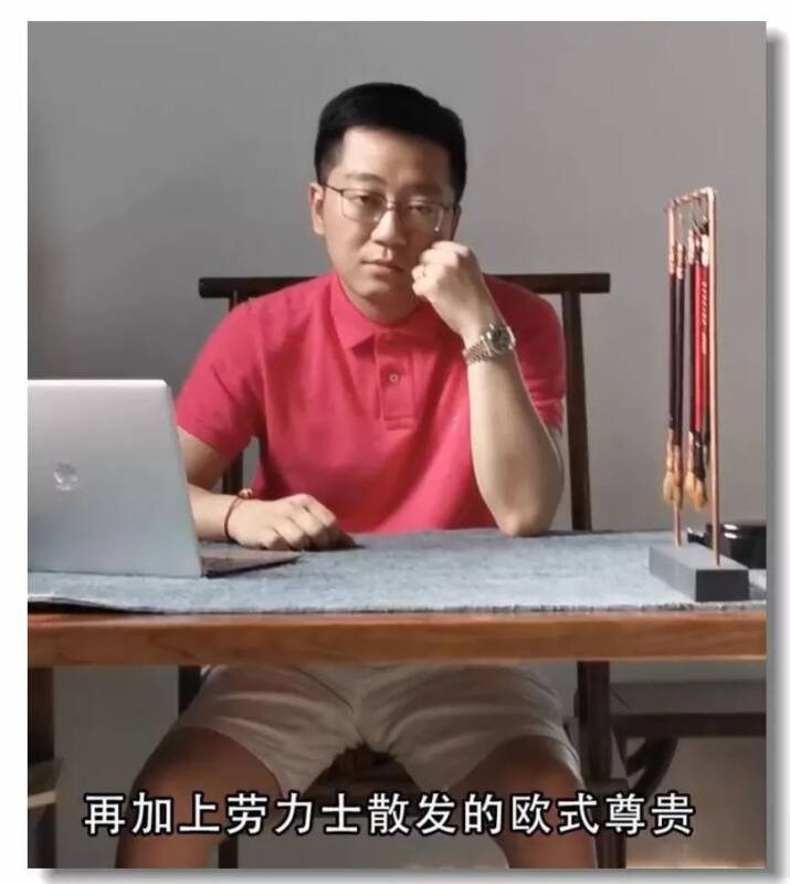 男士手表10000左右排行_有钱人朱曾经戴什么劳力士？