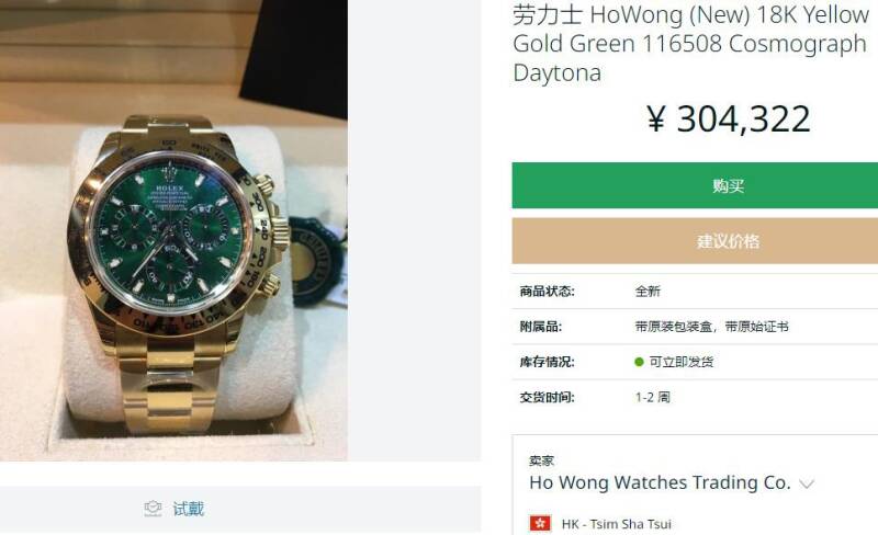 都有什么名牌手表_为什么说国庆前绿金肯定会超过30万？