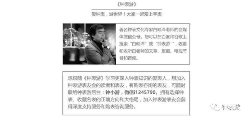 康斯登的九大腕表系列，看这一篇就够！| 康斯登_收藏贴