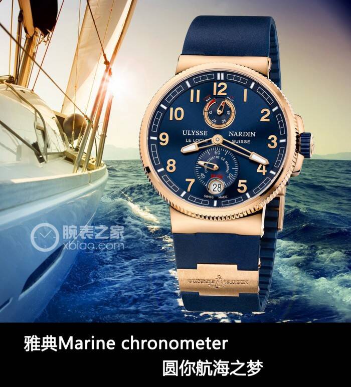 雅典 雅典Marine chronometer 圆你航海之梦